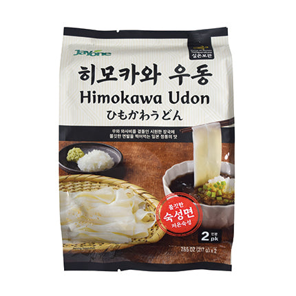 Himokawa Udon-Flat Type