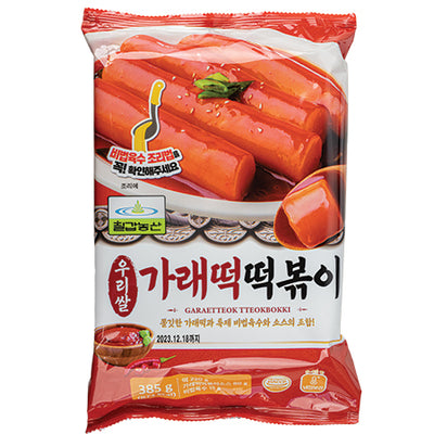 Bar Rice Cake w/Sauce