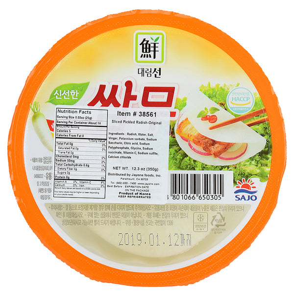 Korean White Pickled Radish