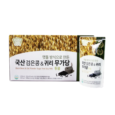 Black Bean & Oat Powder Sugar Free Milk