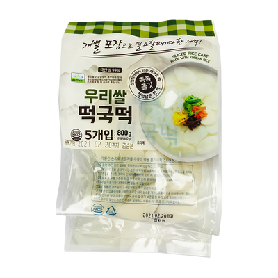 Rice Cake-Sliced