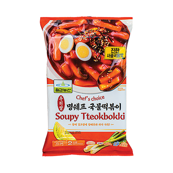 Spicy Braised Rice Cake