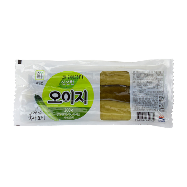 Pickled Cucumber