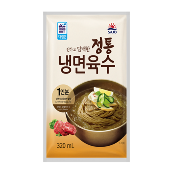 Cold Noodle Broth