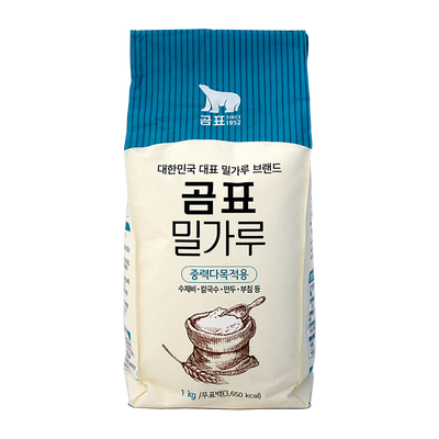 Wheat Flour-All Purpose