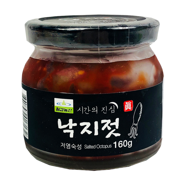 Seasoned Long Legged Octopus