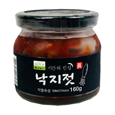 Seasoned Long Legged Octopus