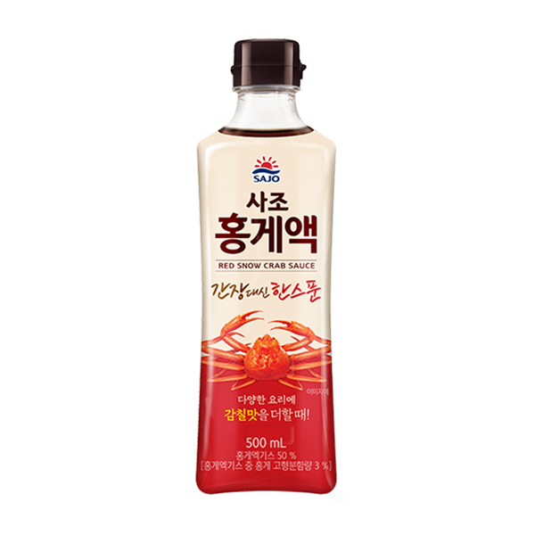 Red Snow Crab Sauce
