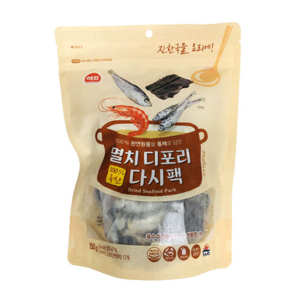 Soup Broth Pack-Seafood