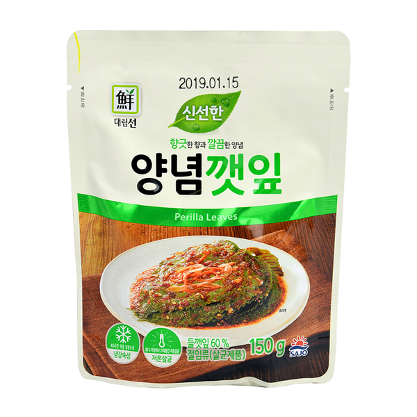 Seasoned Perilla Leaves