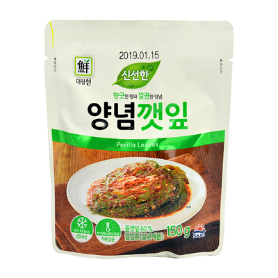 Seasoned Perilla Leaves