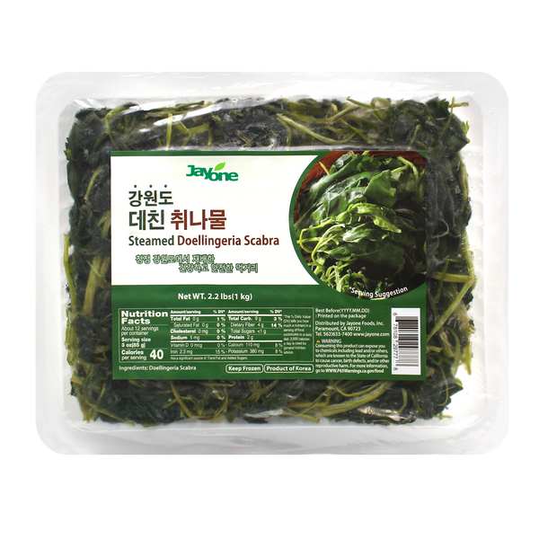 Chwinamul — Steamed Wild Aster Greens – Front