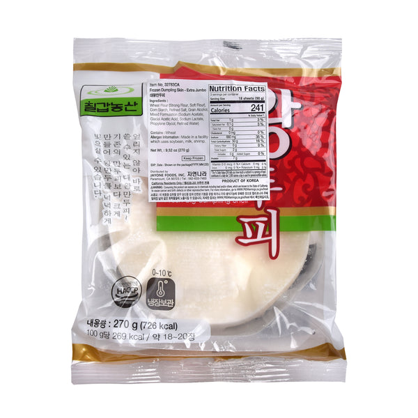 Mandu Pi — Extra Jumbo – Front
