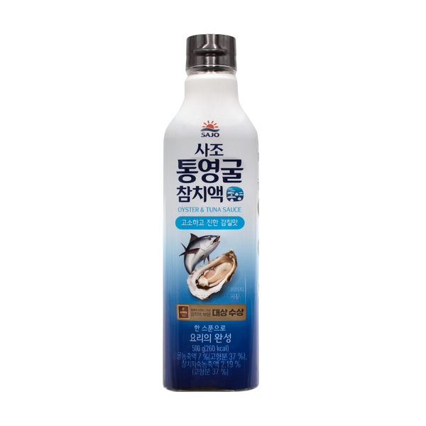 Oyster & Tuna Sauce — Small – Front