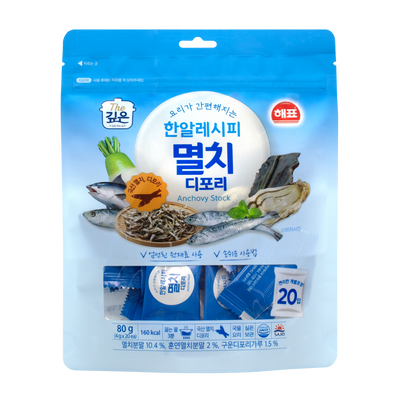 Anchovy & Sardine Broth Tablets — Solid Anchovy and Sardine Soup Stock Tablets – Front