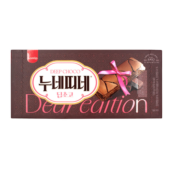 Nuneddine — Chocolate – Front
