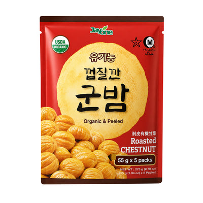 Roasted Chestnut — Peeled