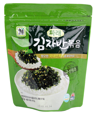 Gimjaban — Green Laver – Front