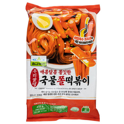 Tteokbokki — Soupy with Chewy Noodle – Front