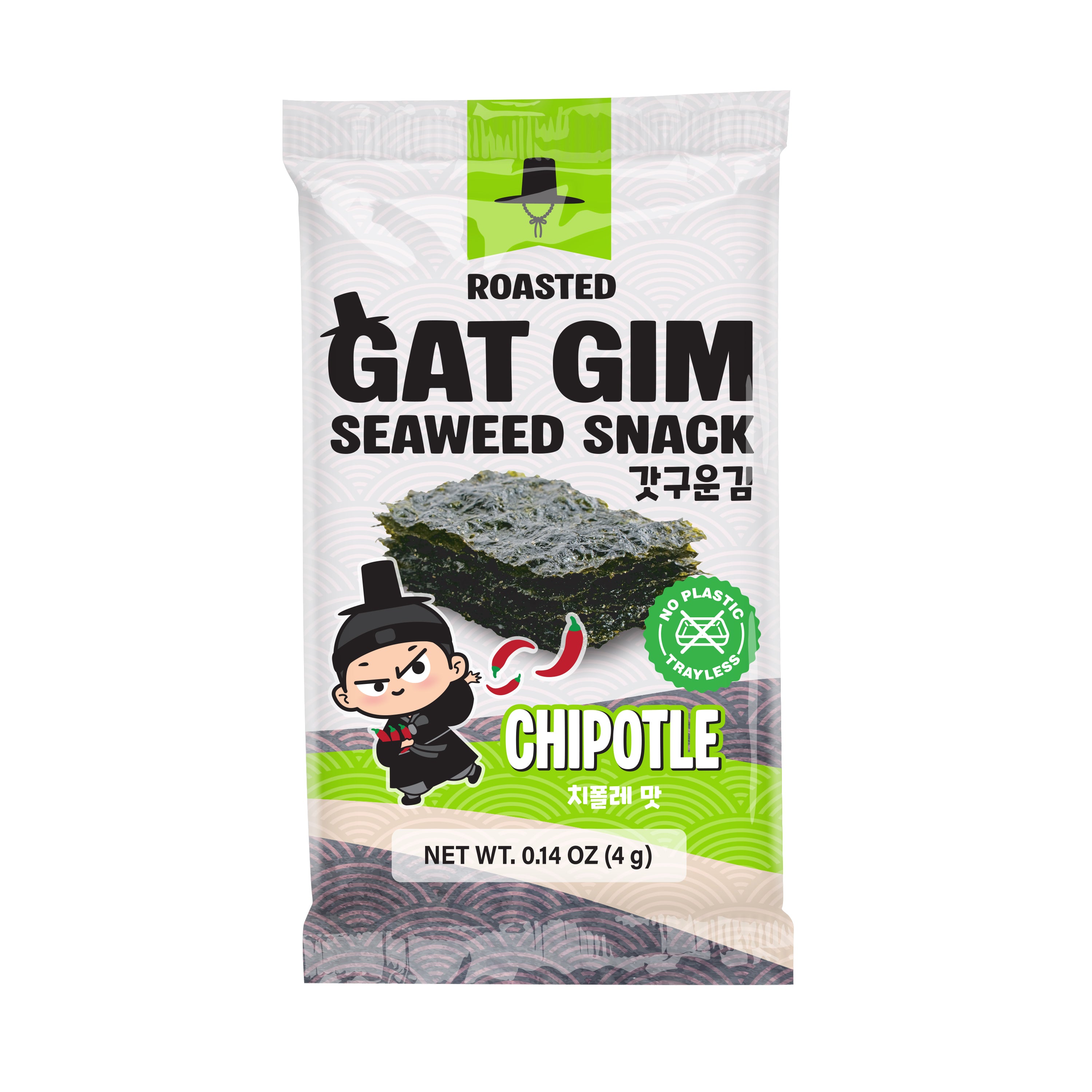 Gatgim — Chipotle