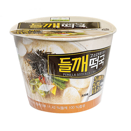 Perilla Seed Powder-Cup