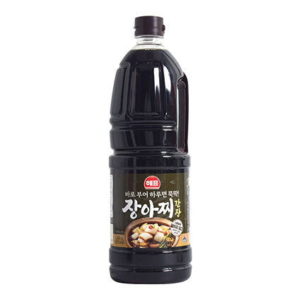 Soy Sauce for Pickling