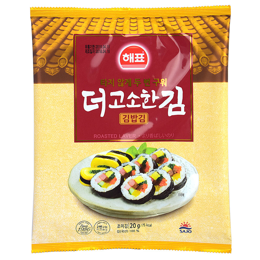 Roasted Laver(Sushi Nori)-Gimbab