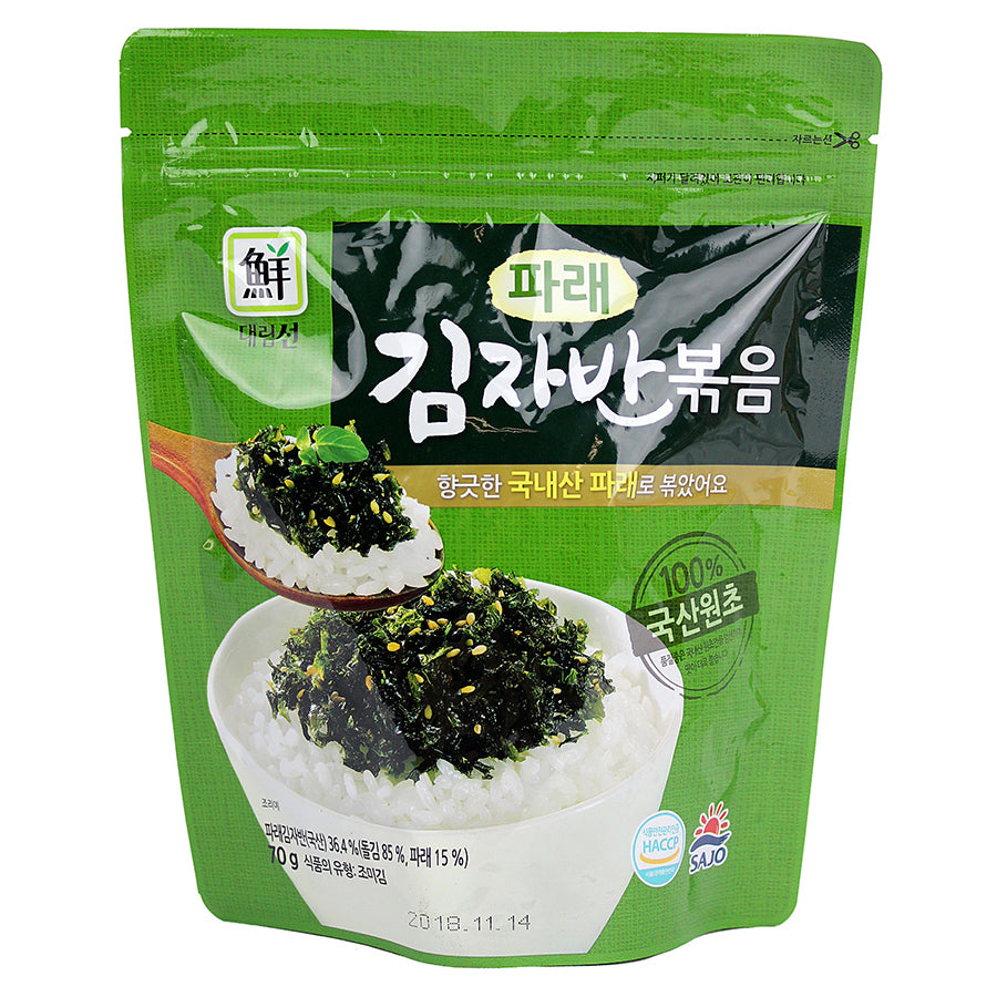 Roasted Salted Seaweed-Green Laver (70 G)