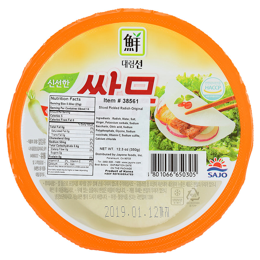 Korean White Pickled Radish