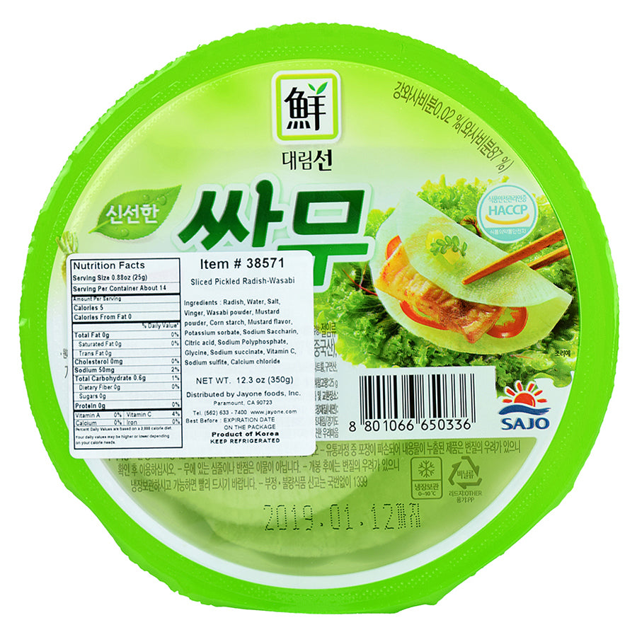 Korean White Pickled Radish-Wasabi