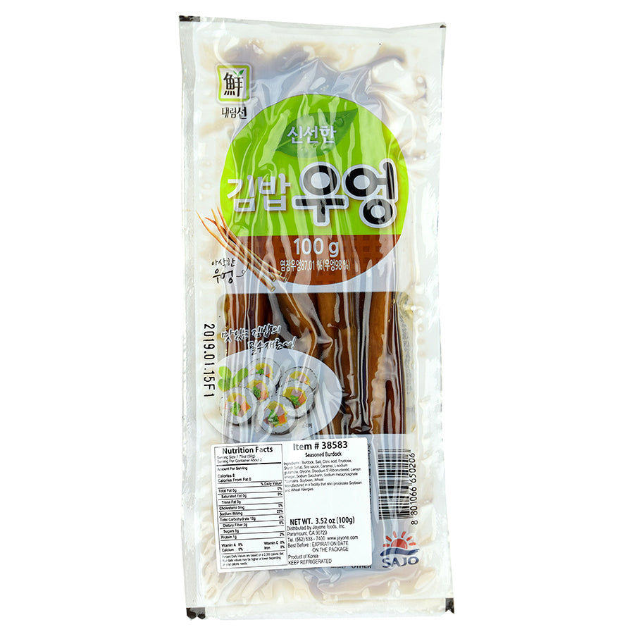Seasoned Burdock