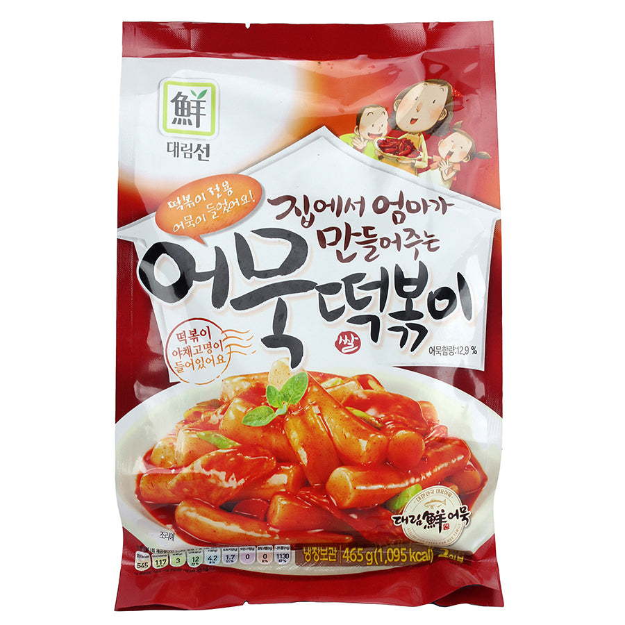 Fish Cake&Sauce