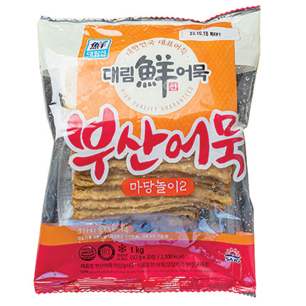 Frz Fish Cake-Square