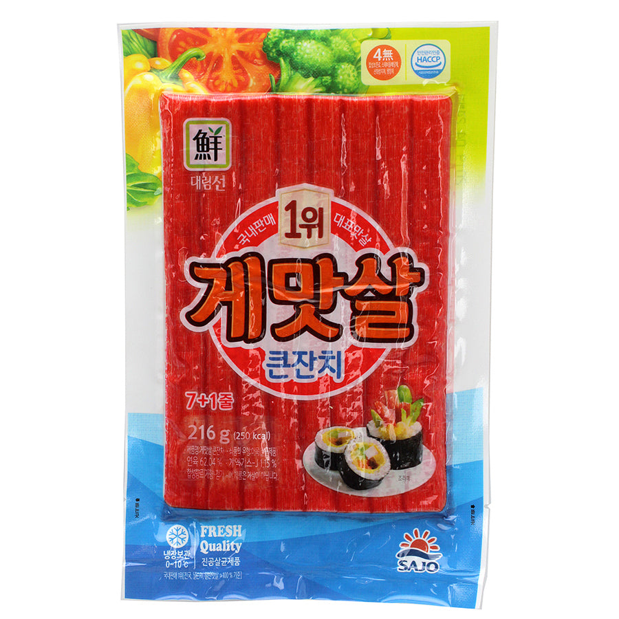 Imitation Crab Meat-Crab Flavored Seafood (216 G)