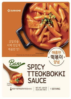 Spicy Tteokbokki Sauce