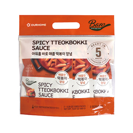 Spicy Tteokbokki Sauce