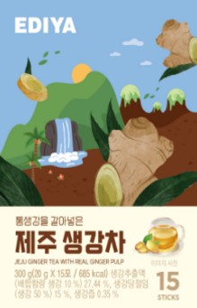 Ginger Tea Mix