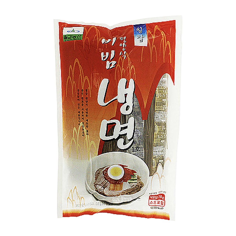 Gochujang Sauce
