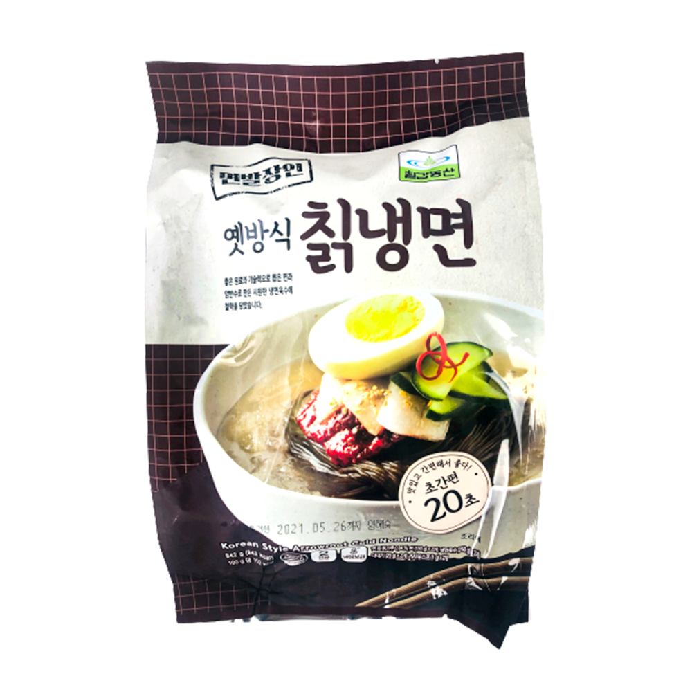 Arrowroot Cold Noodle w/Broth