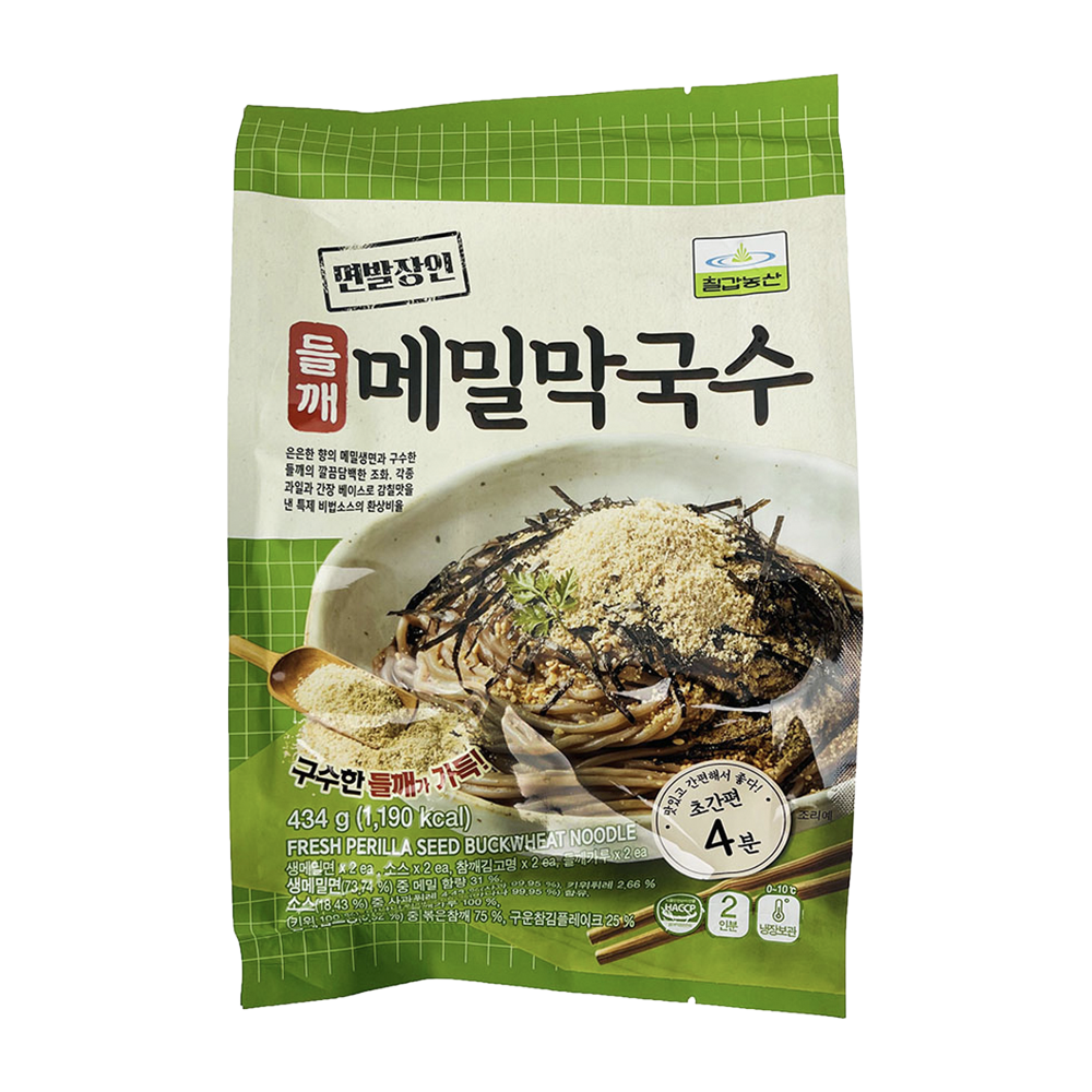 Buckwheat Noodle w/Perilla seed powde