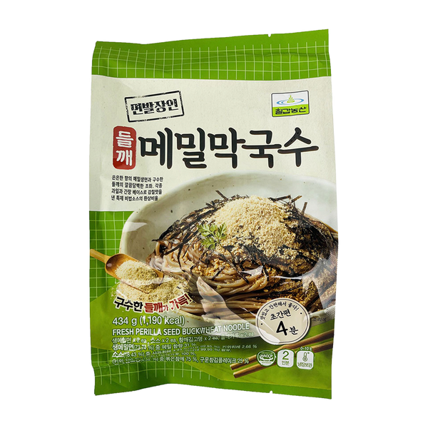 Buckwheat Noodle w/Perilla seed powde
