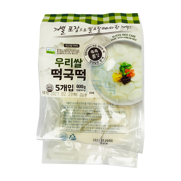 Rice Cake-Sliced