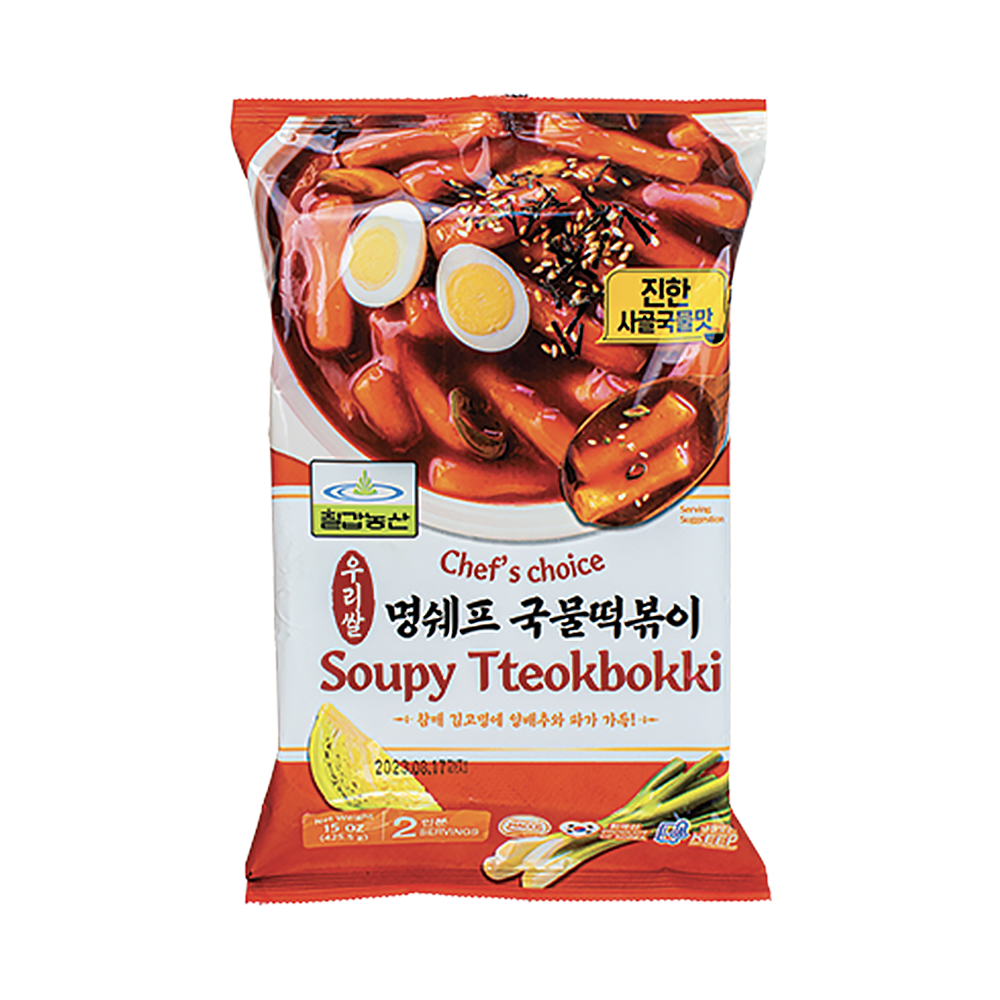 Spicy Braised Rice Cake