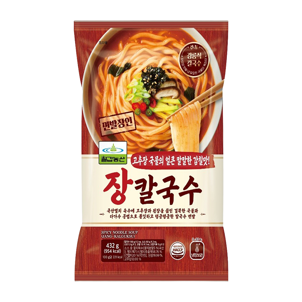 Spicy Knife-cut Noodle Soup