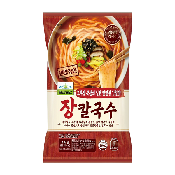 Spicy Knife-cut Noodle Soup