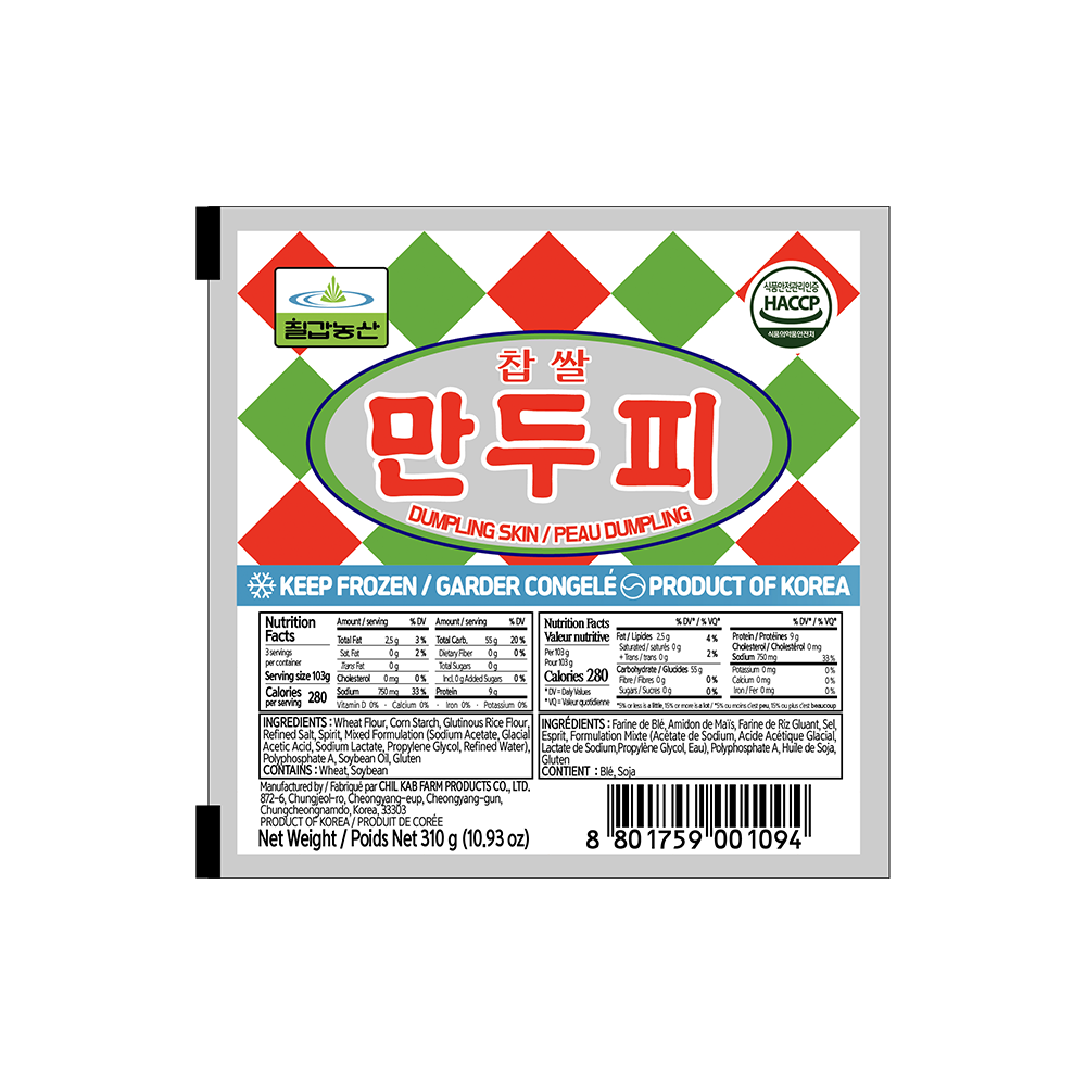 Frz Dumpling Skin-Sweet Rice-Jumbo