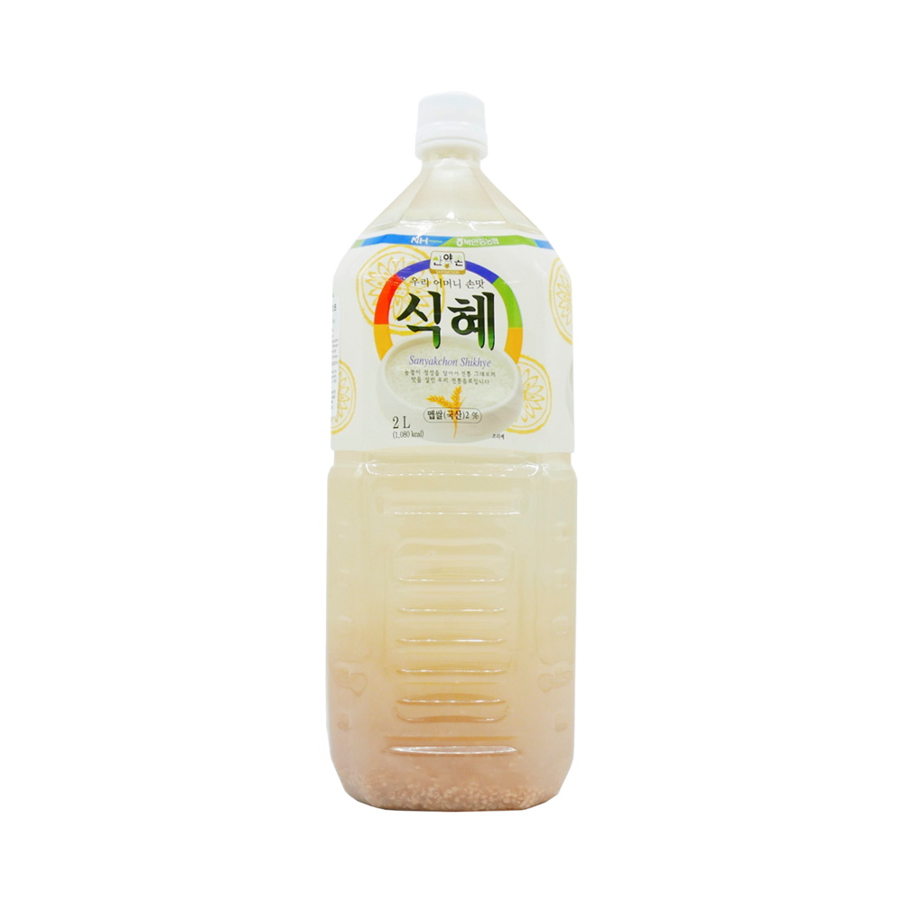 Rice Drink(Rice Punch with Pulp)