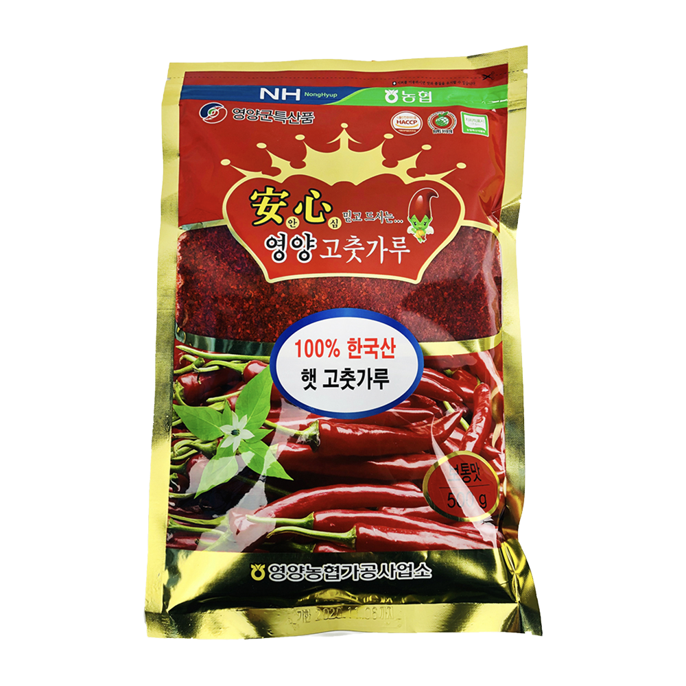 Red Pepper Powder