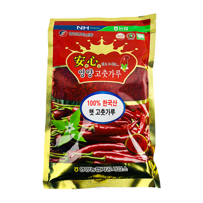 Red Pepper Powder