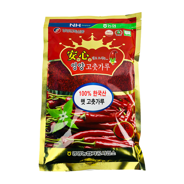 Red Pepper Powder